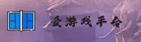 爱游戏官方网站 - 精彩触手可及