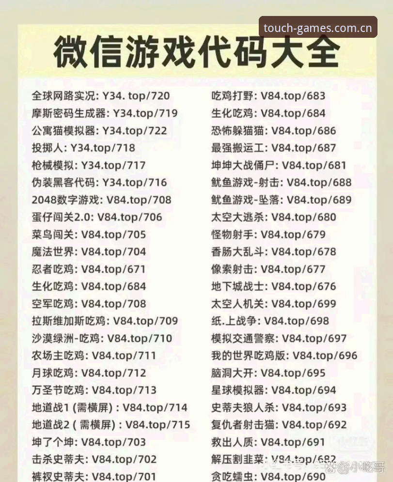 爱游戏最新版下载 爱游戏平台使用完整指南:官方入口、APP下载与最新功能详解