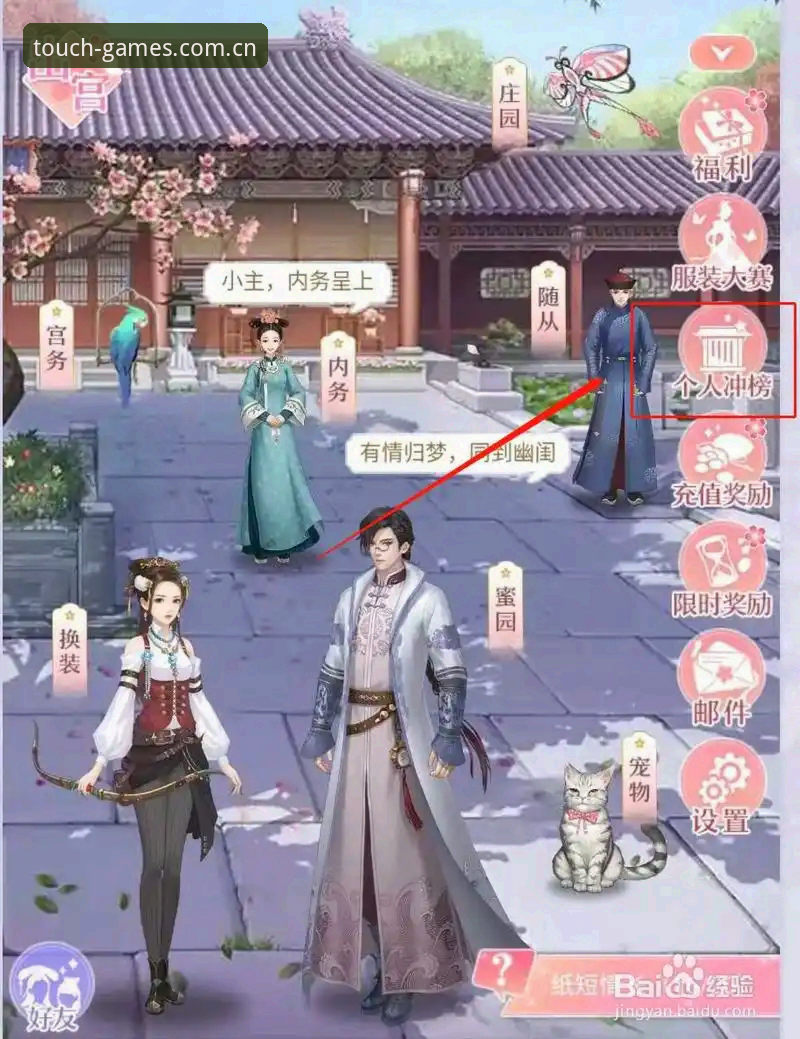 爱游戏账号最新版 爱游戏账号最新版使用心得:从下载到登录的全流程实测